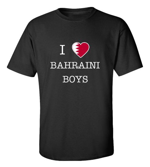 Picture of I Love Bahrain Boys T-Shirt