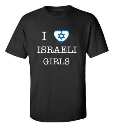 Picture of I Love Israel Girls T-Shirt